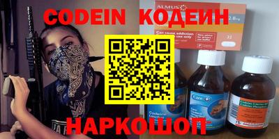 соль ск Ирбит