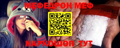 таблы Ипатово