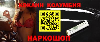 соль ск Ирбит