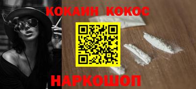 соль ск Ирбит