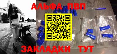 таблы Ипатово