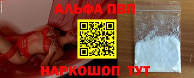 таблы Ипатово