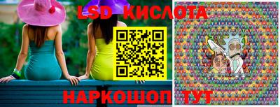 таблы Ипатово