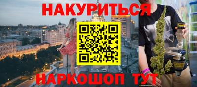 таблы Ипатово
