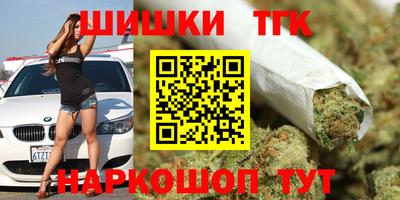 таблы Ипатово