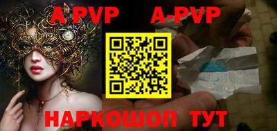 таблы Ипатово