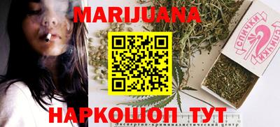 таблы Ипатово