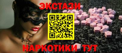 соль ск Ирбит