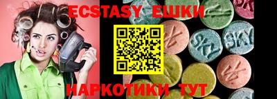 соль ск Ирбит