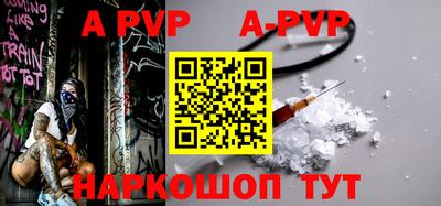 соль ск Ирбит