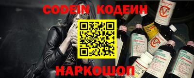 таблы Ипатово