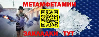 соль ск Ирбит