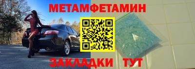 таблы Ипатово