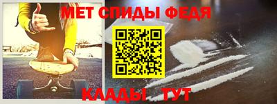 таблы Ипатово