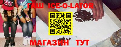 соль ск Ирбит