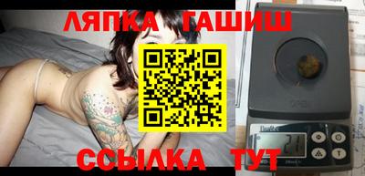 таблы Ипатово