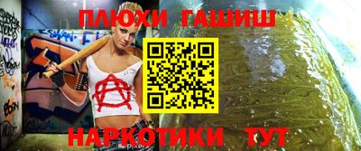таблы Ипатово