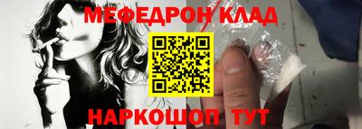 соль ск Ирбит