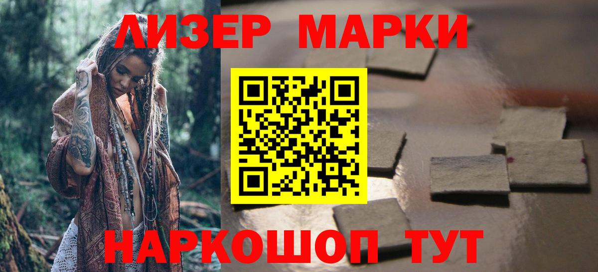 Cocaine Оренбург