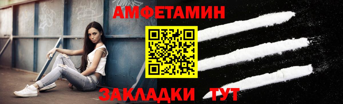 Первитин мет  Вход с VPN  Оренбург  Первитин мет 