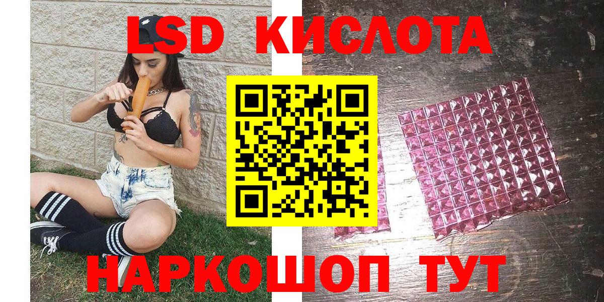 Марки N-bome 1500мкг  Вход с VPN  Оренбург 