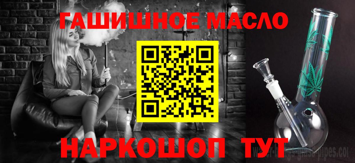 ТГК вейп Оренбург
